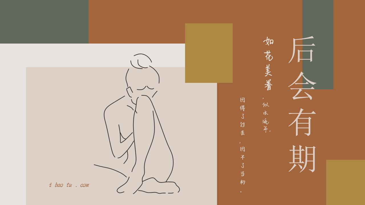 莫兰迪 (86).pptx